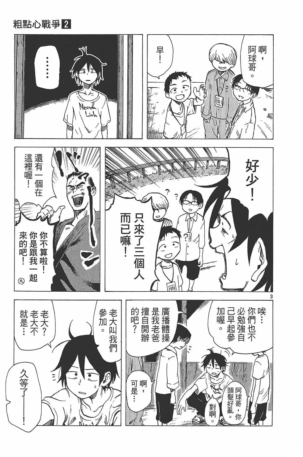 第 32 页