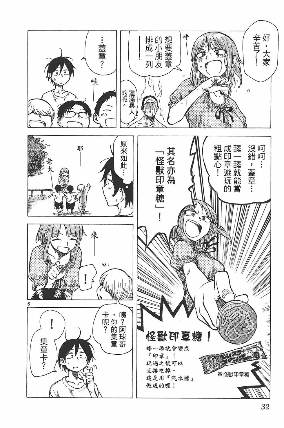 第 35 页