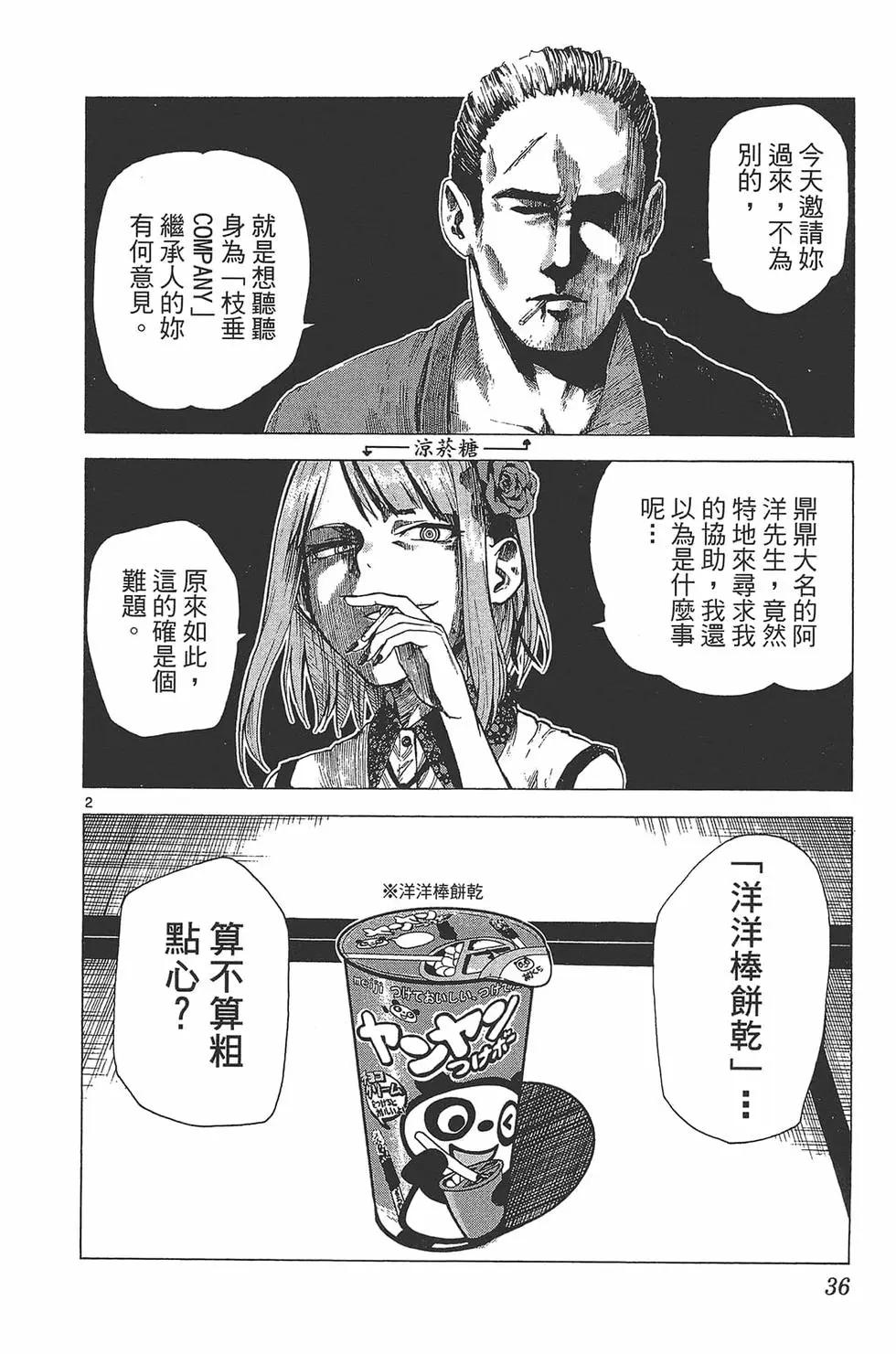 第 39 页