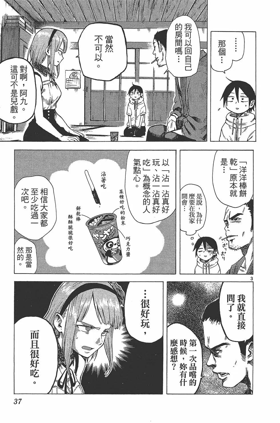 第 40 页