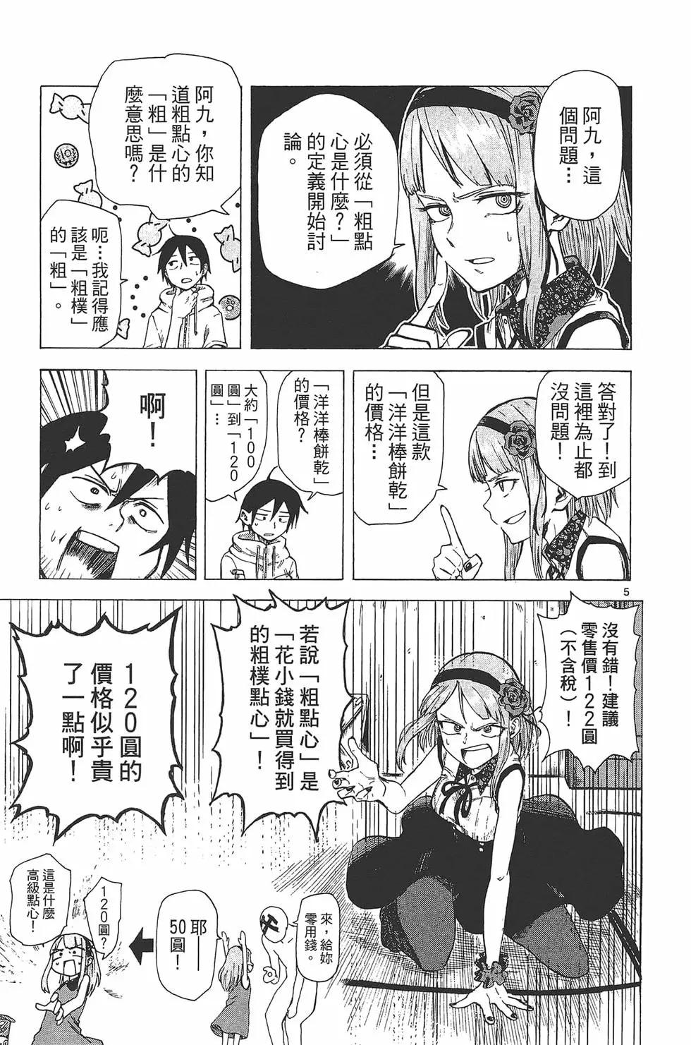 第 42 页