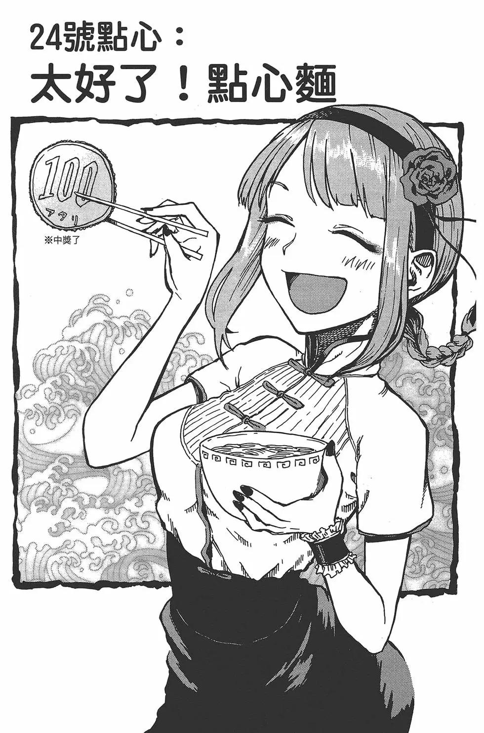 第 46 页