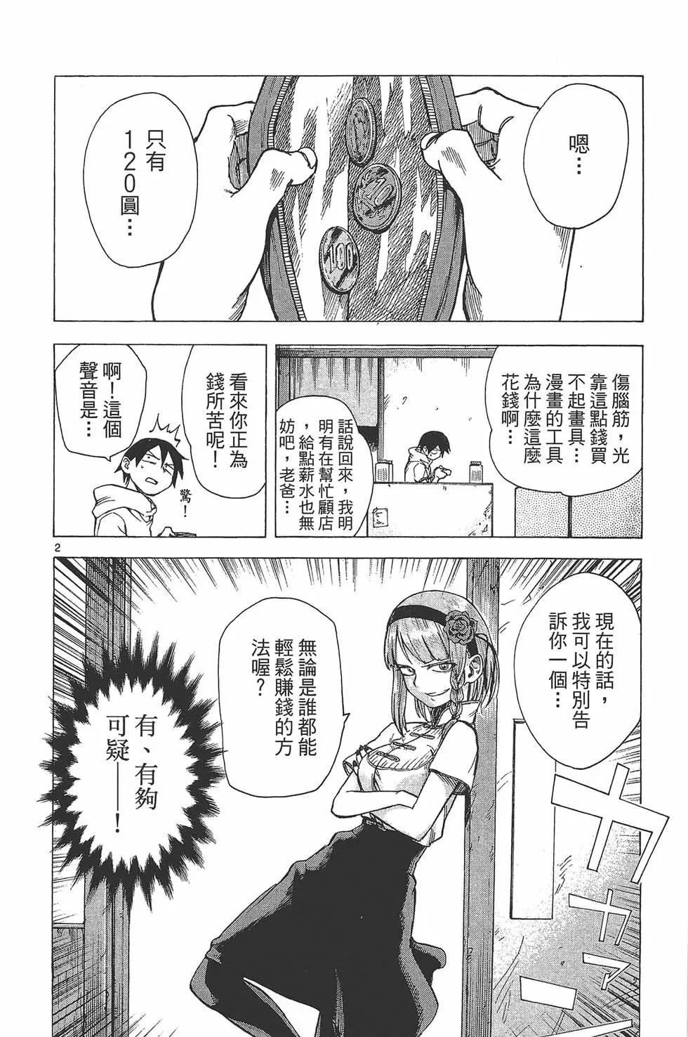 第 47 页