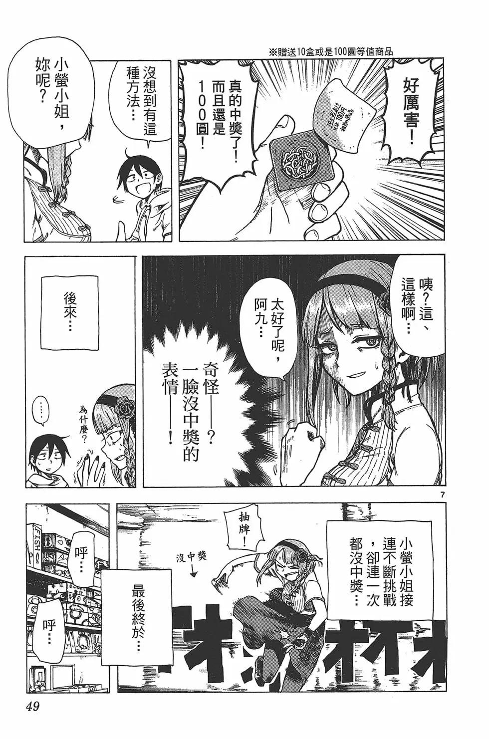 第 52 页