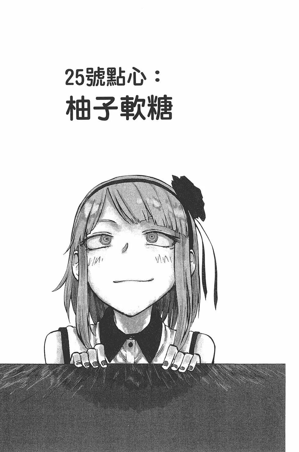 第 54 页