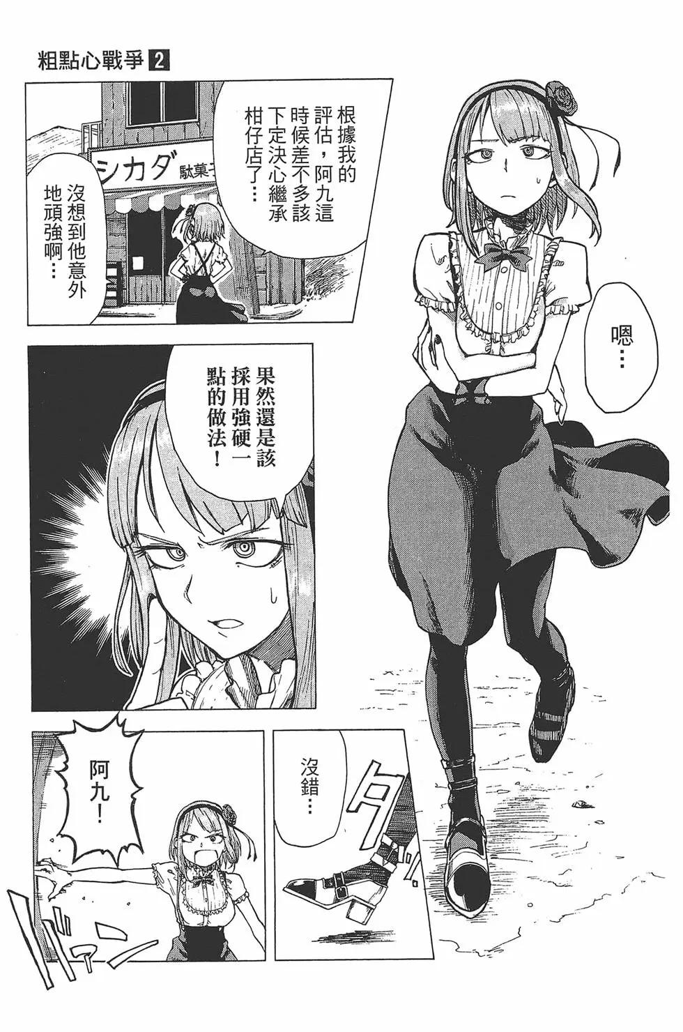 第 56 页