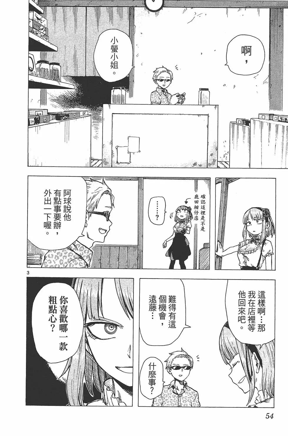 第 57 页