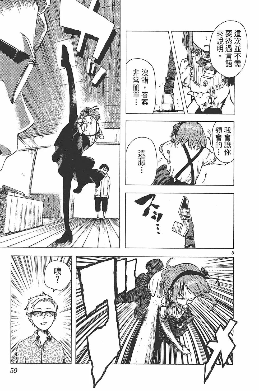 第 62 页
