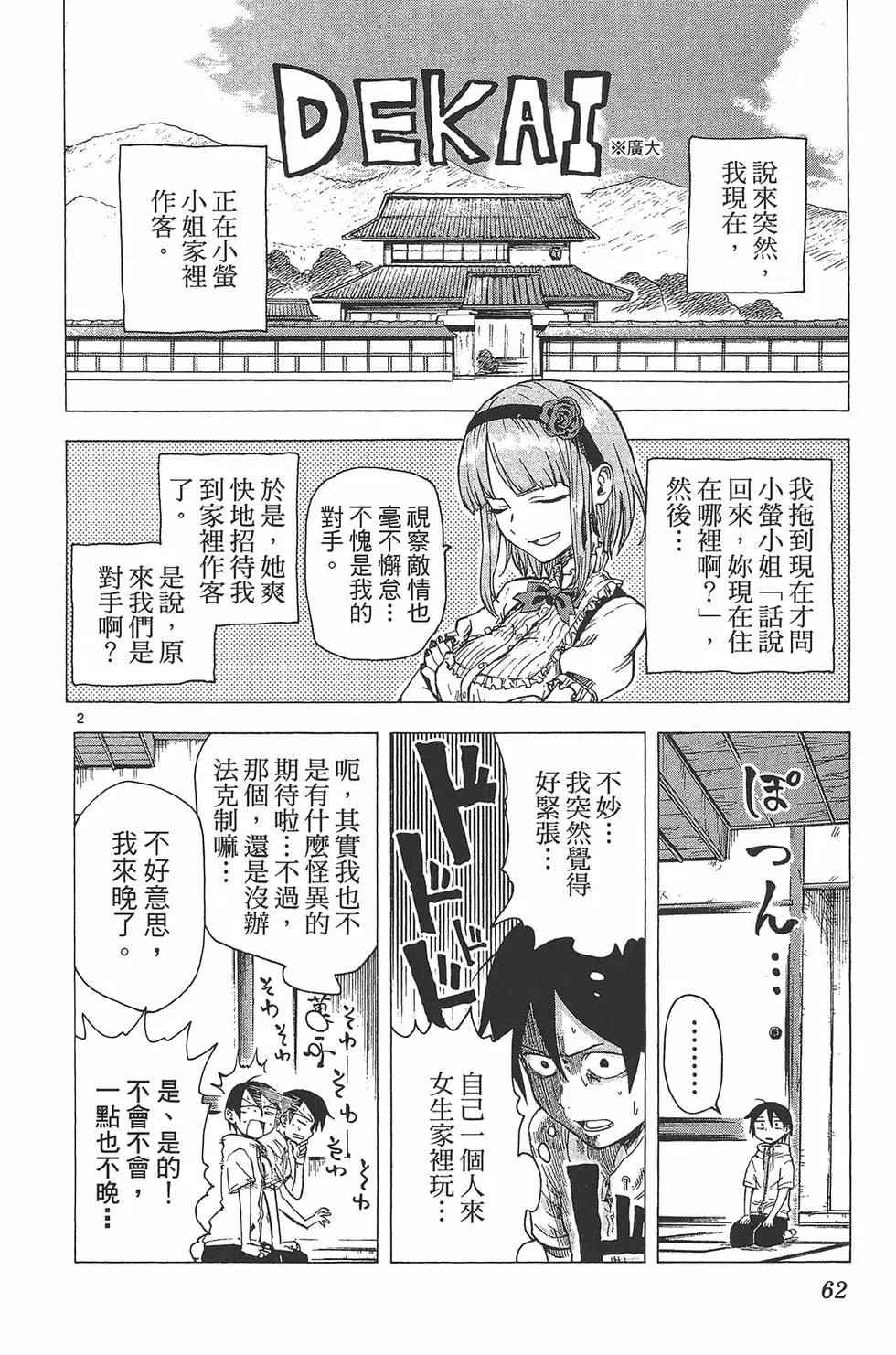 第 65 页