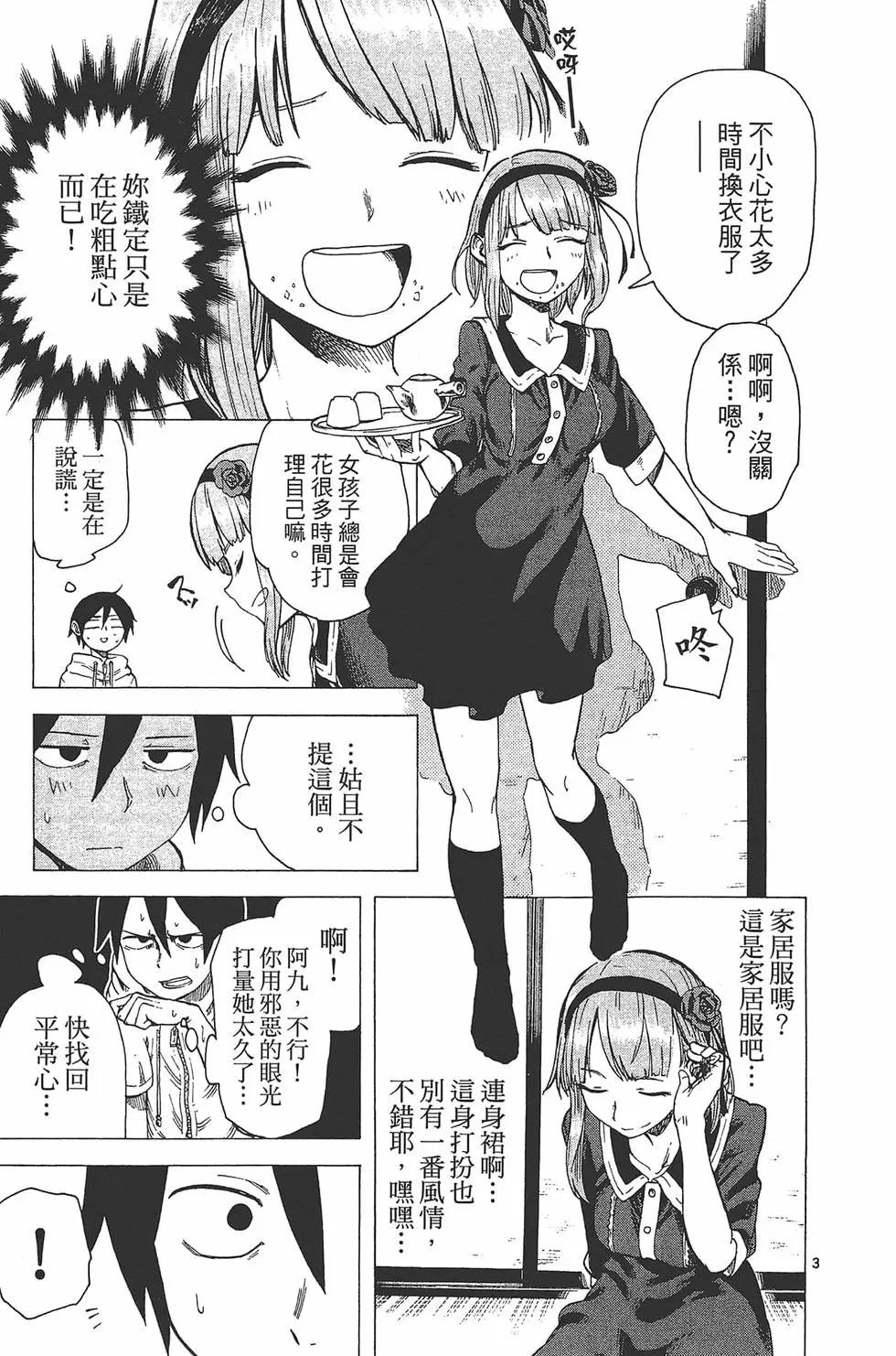 第 66 页