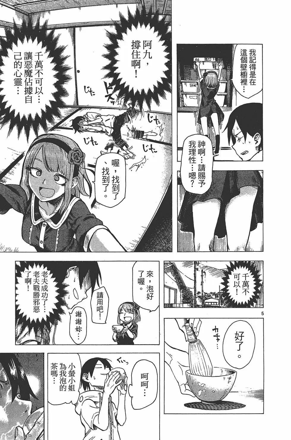 第 68 页