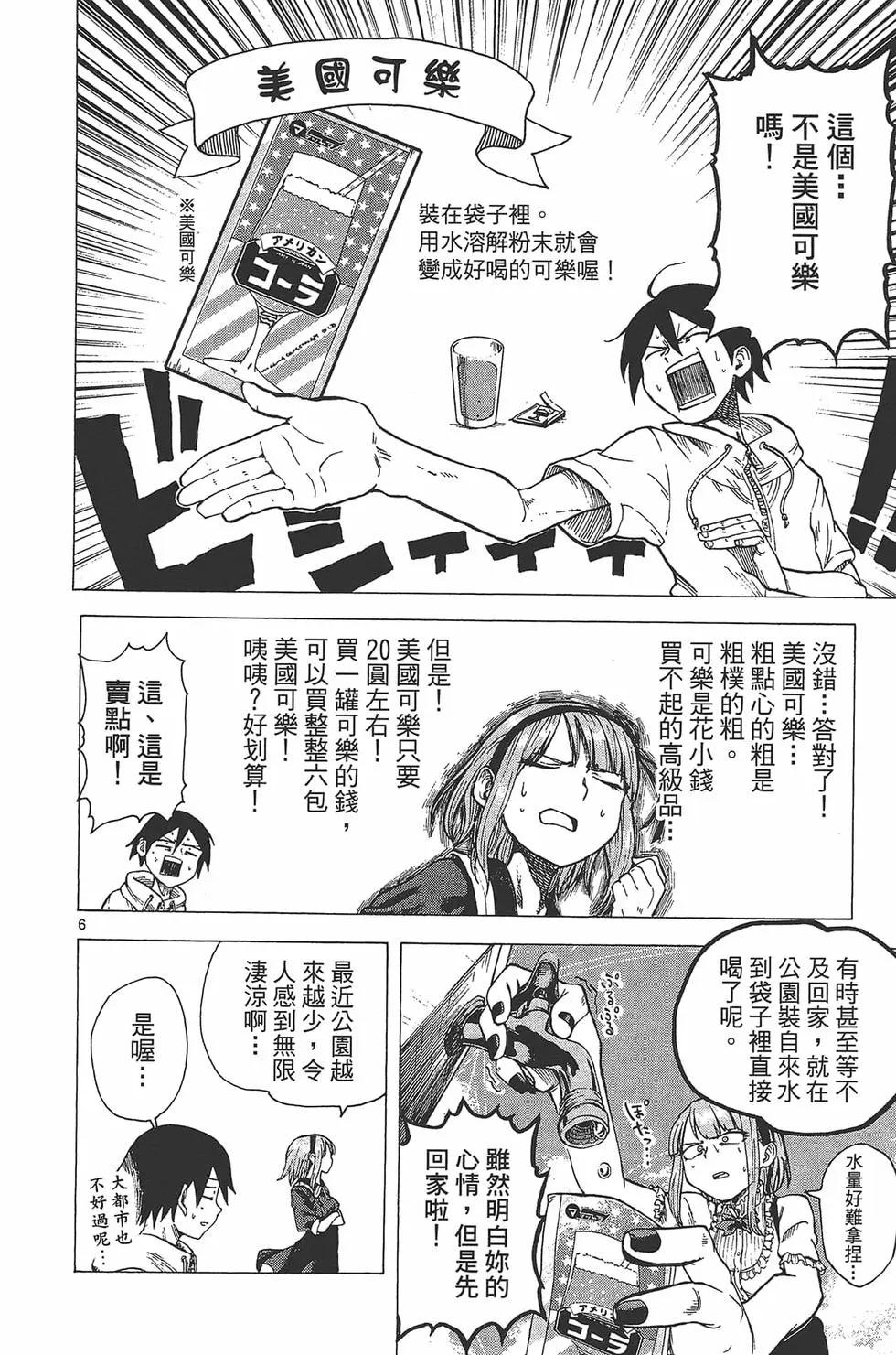 第 69 页