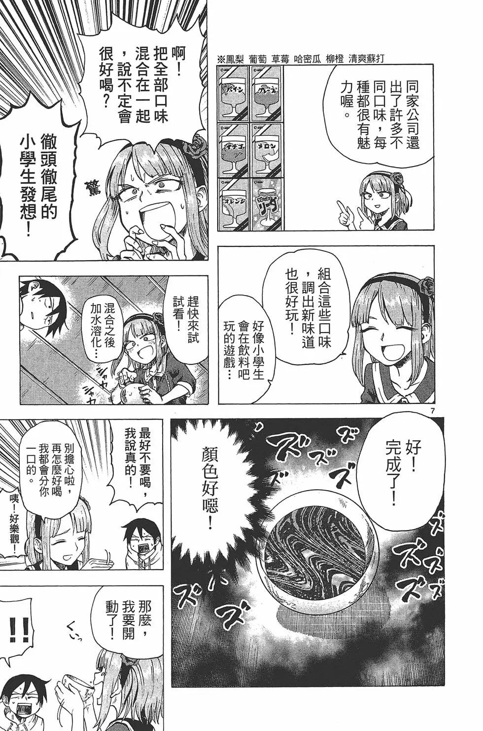 第 70 页