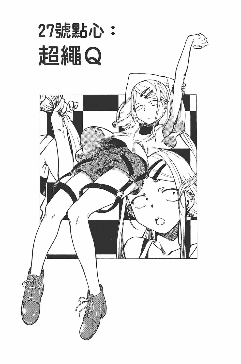 第 72 页