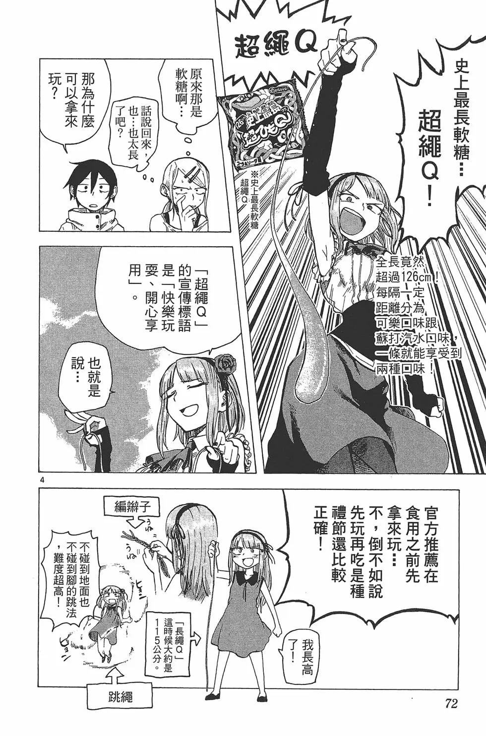 第 75 页