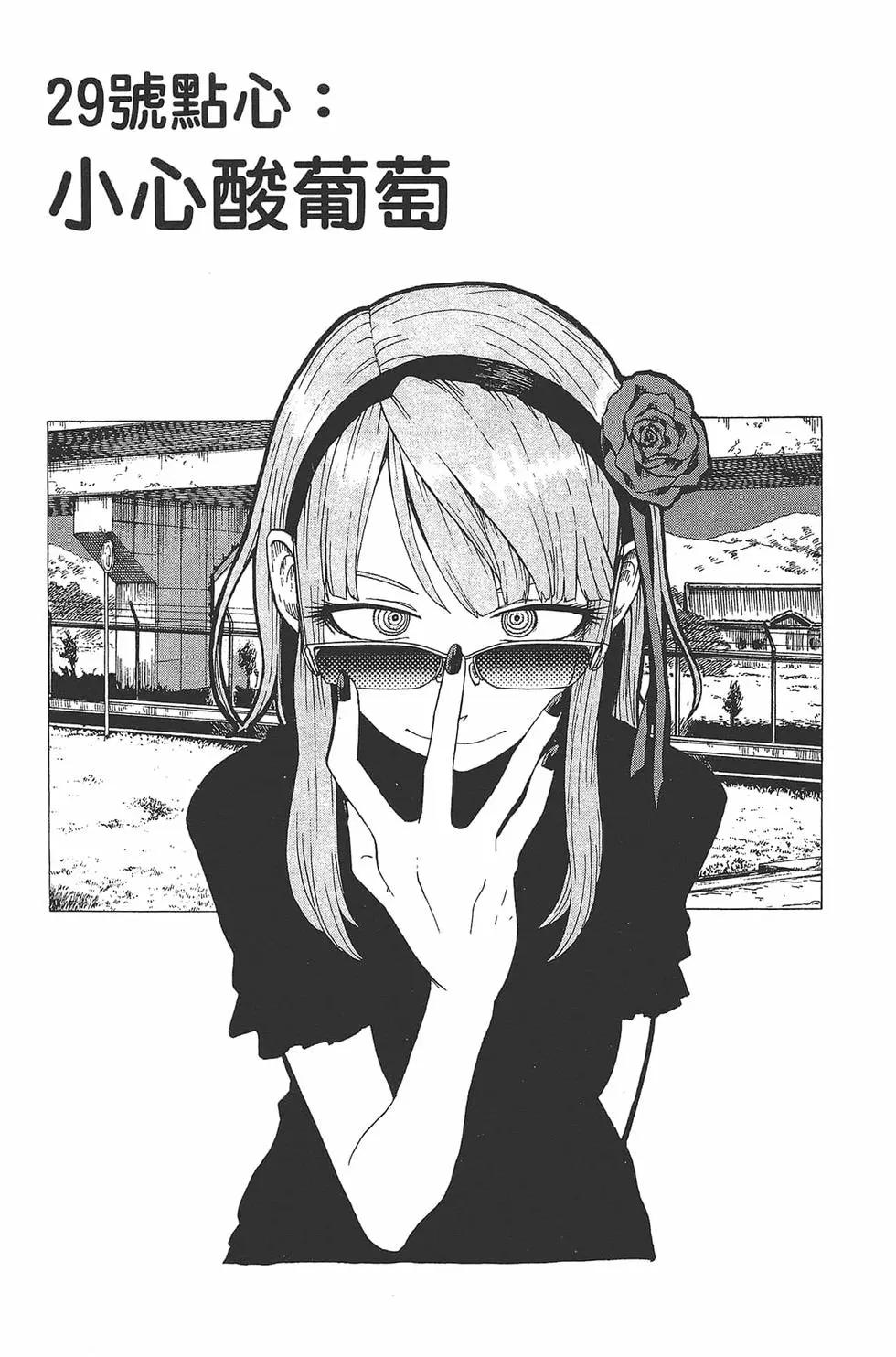第 88 页