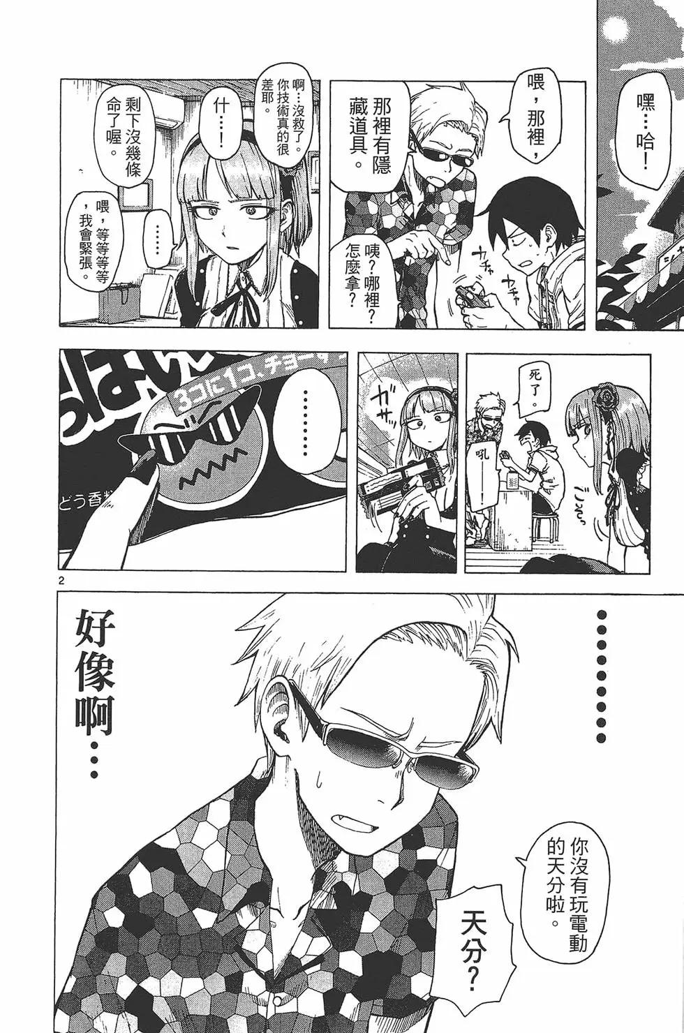 第 89 页