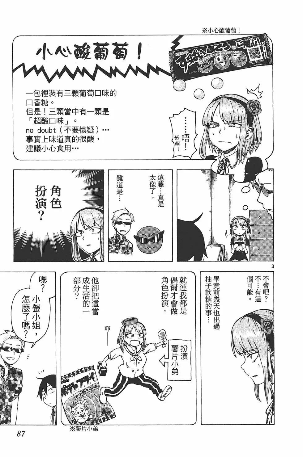 第 90 页
