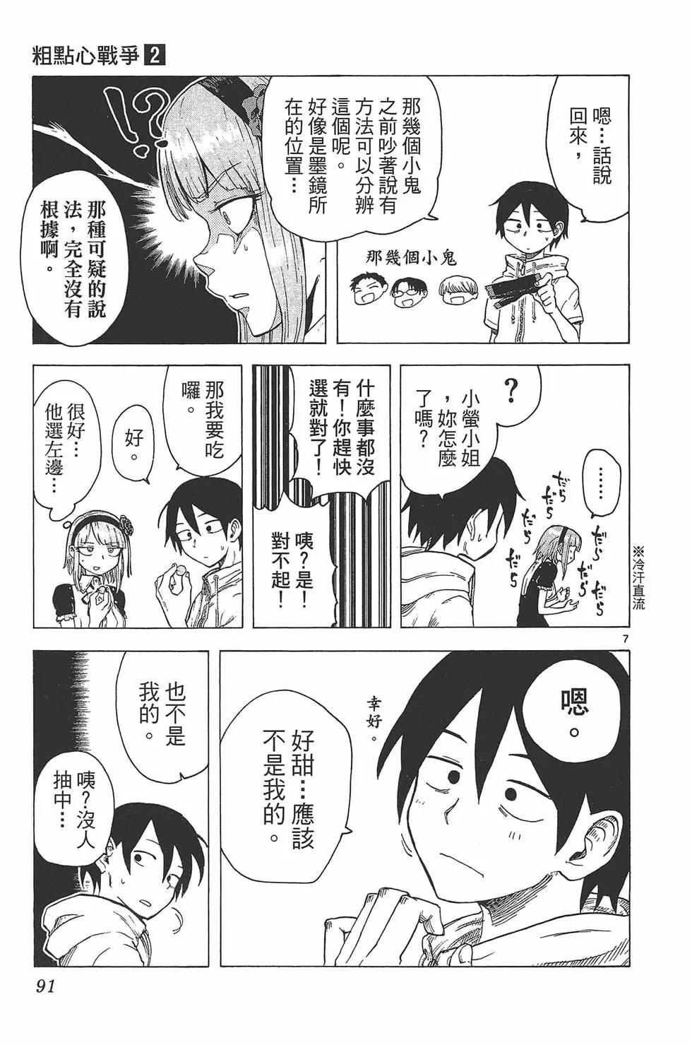 第 94 页