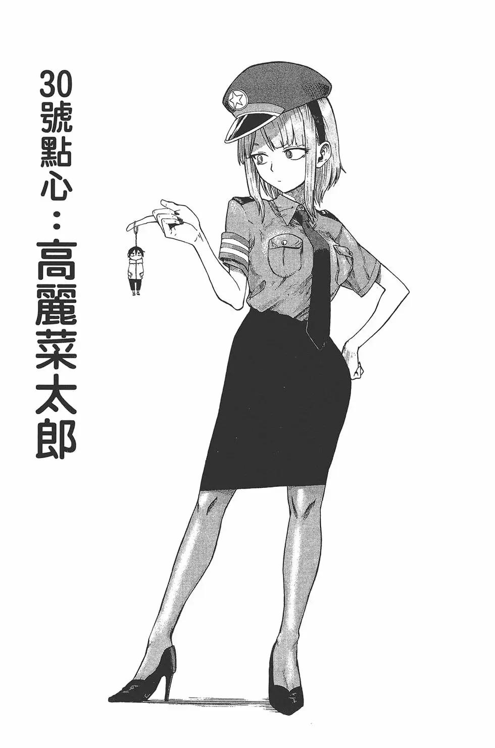 第 96 页