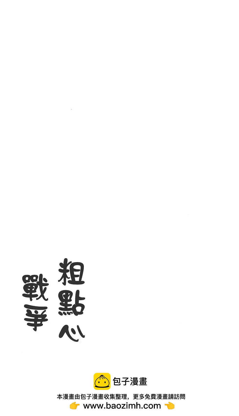 第 100 页