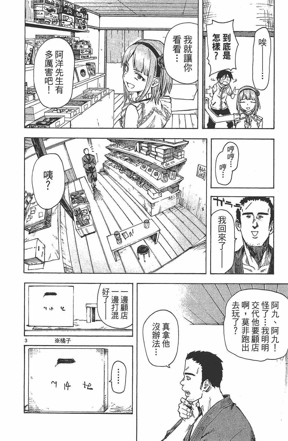 第 103 页