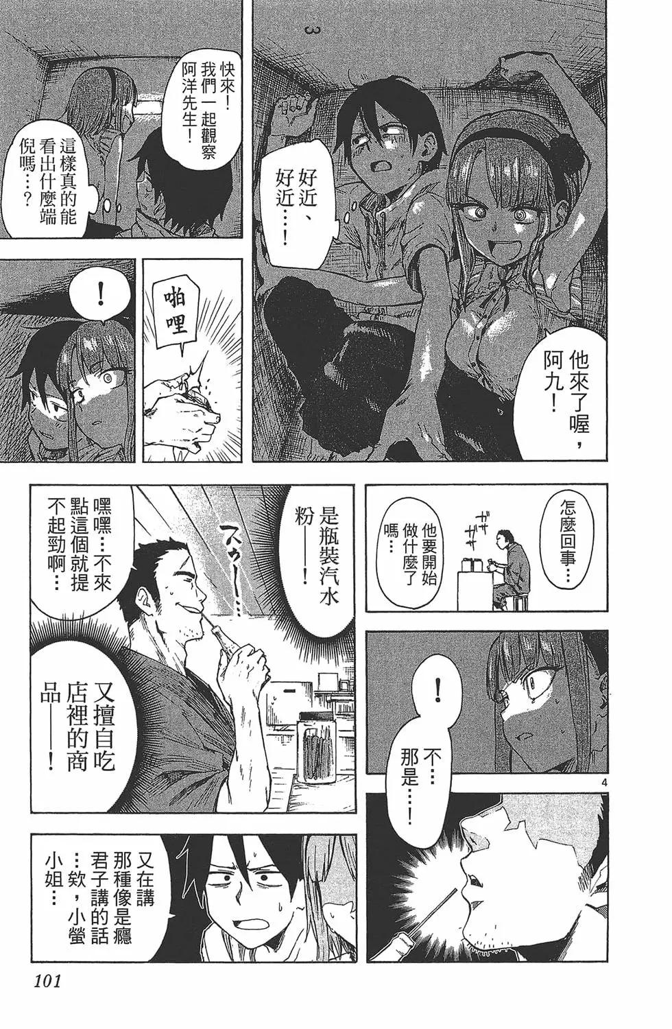 第 104 页