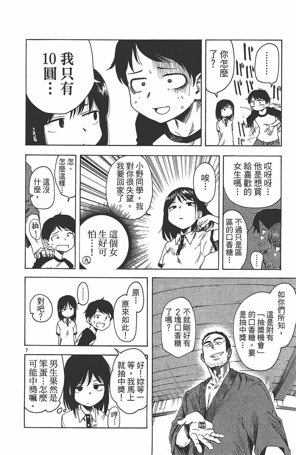 第 107 页