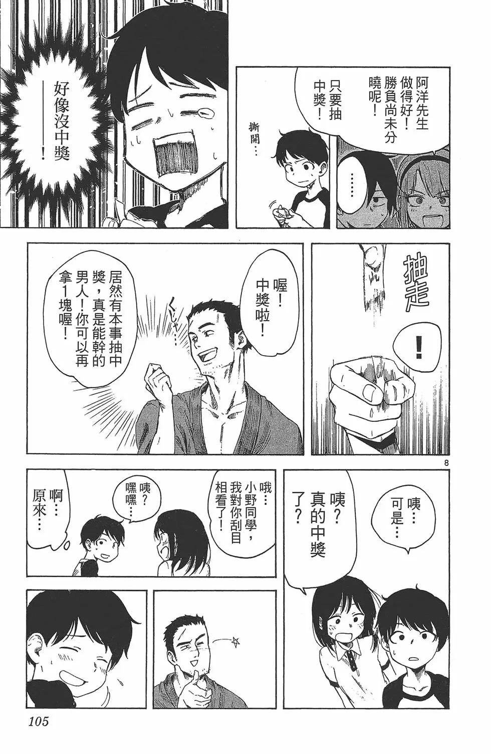 第 108 页