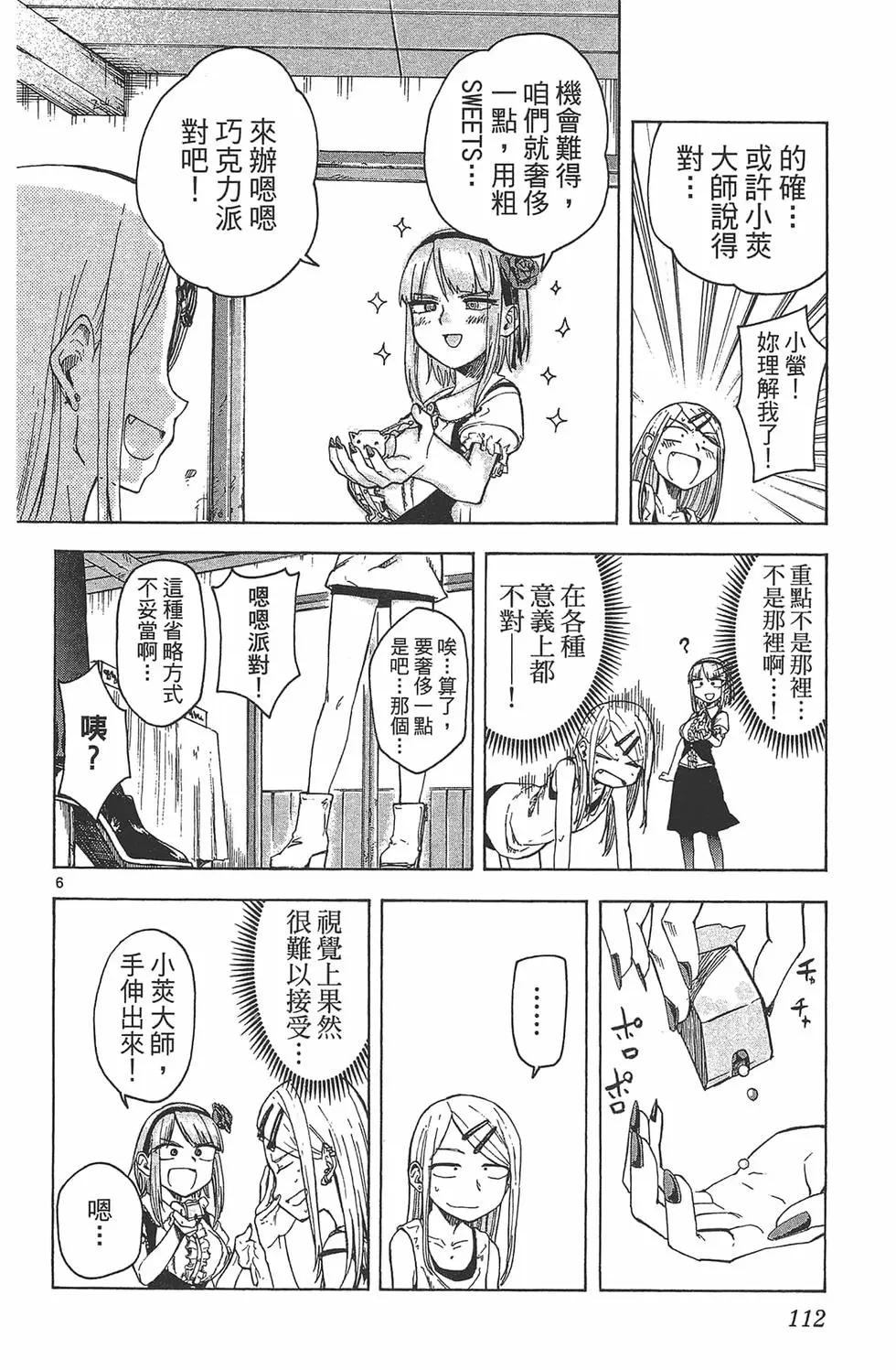 第 115 页
