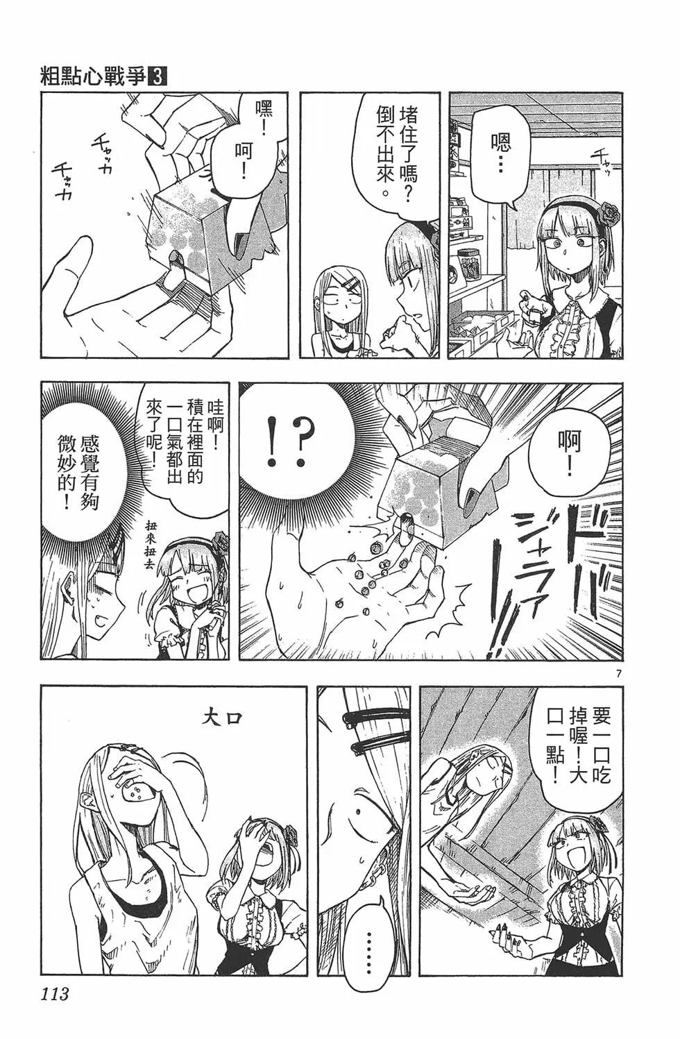 第 116 页