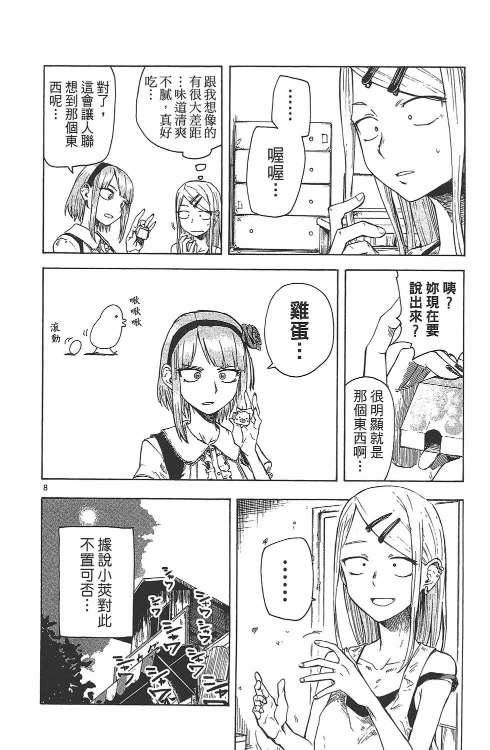 第 117 页