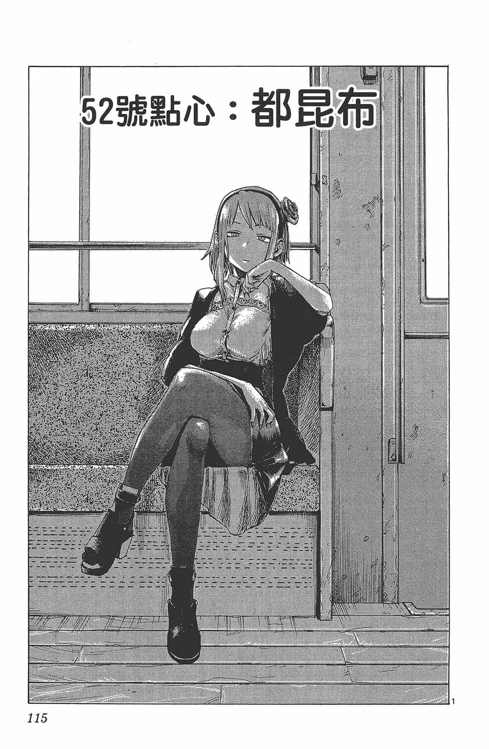 第 118 页