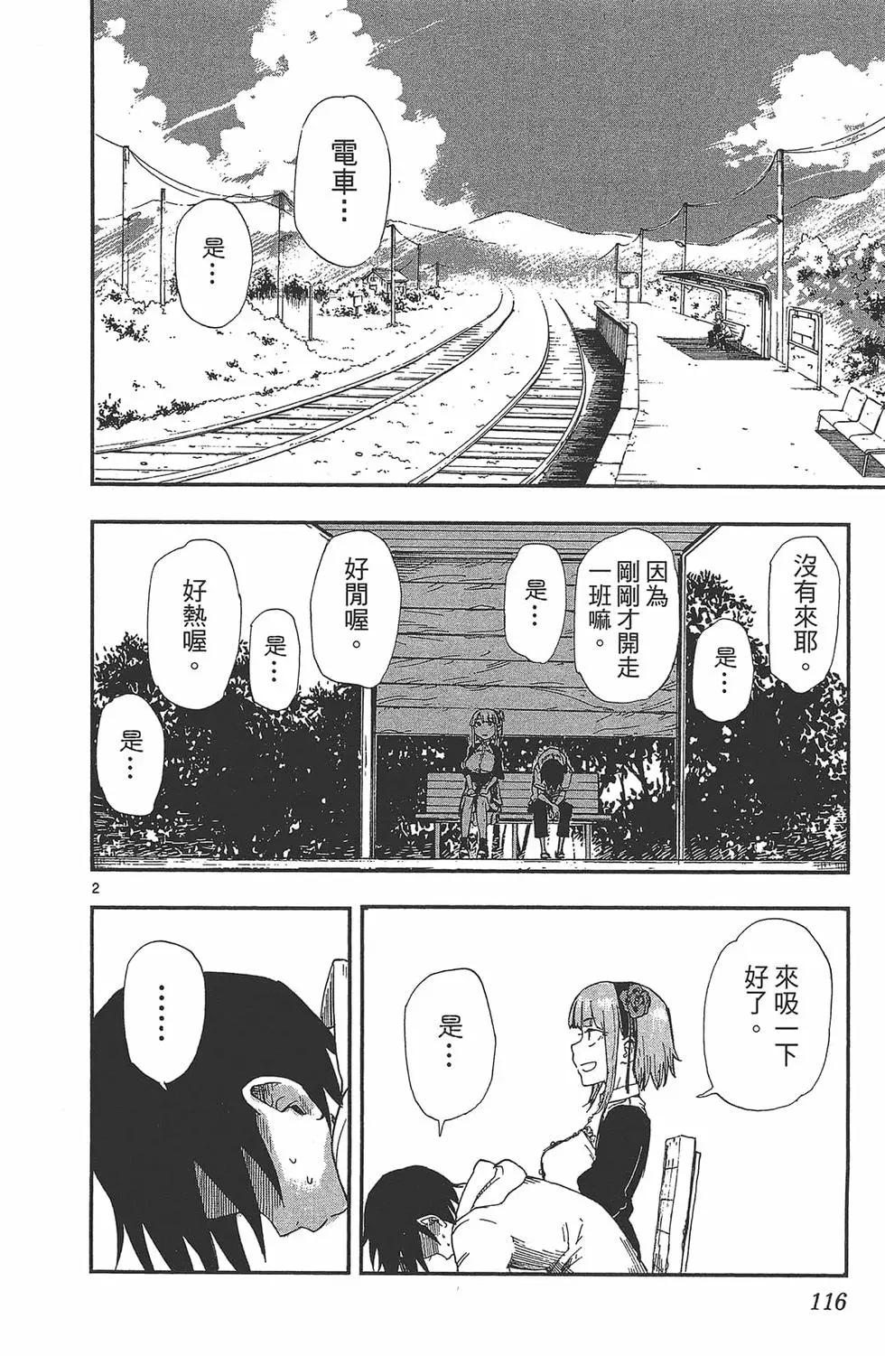 第 119 页