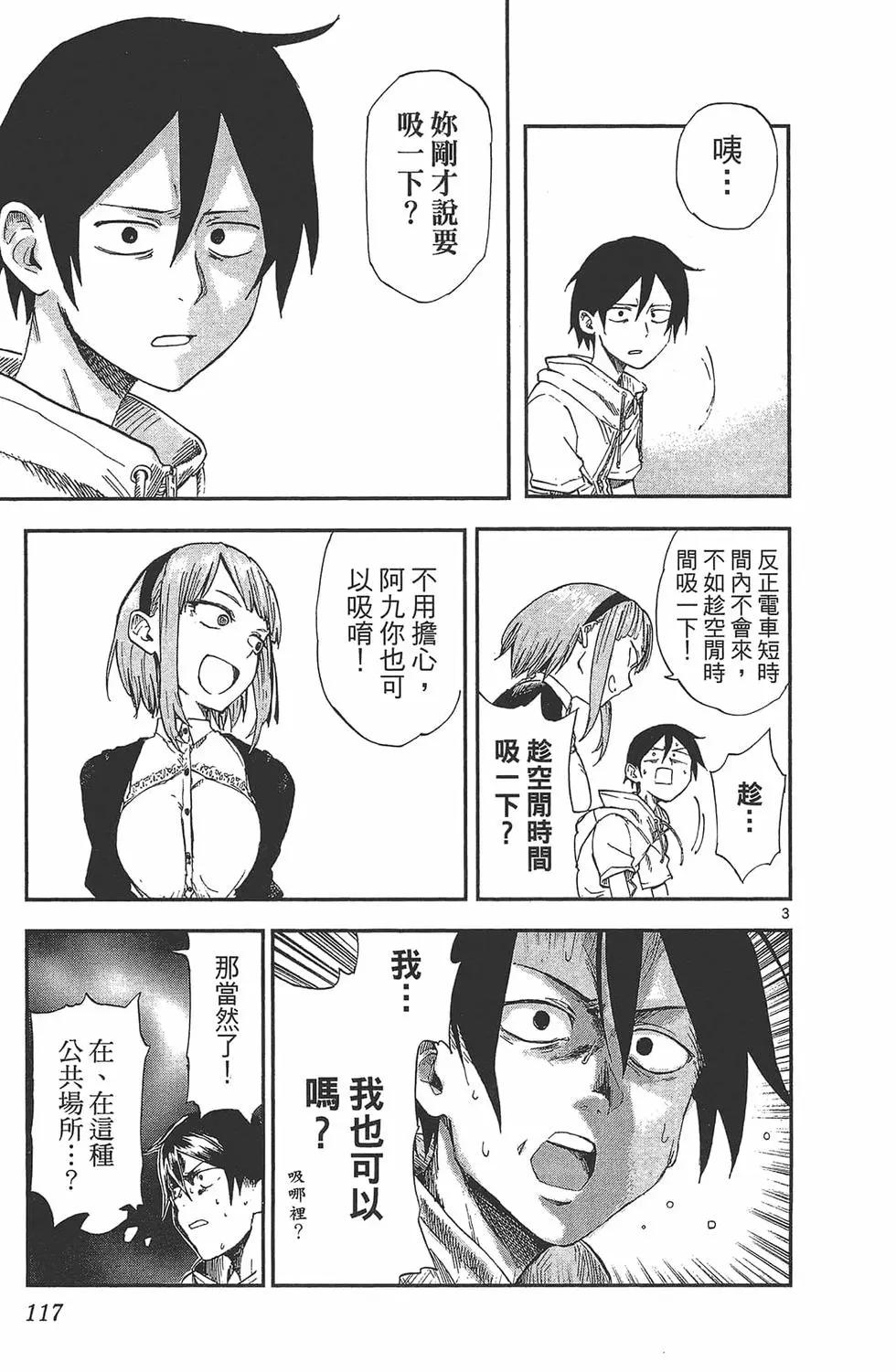 第 120 页