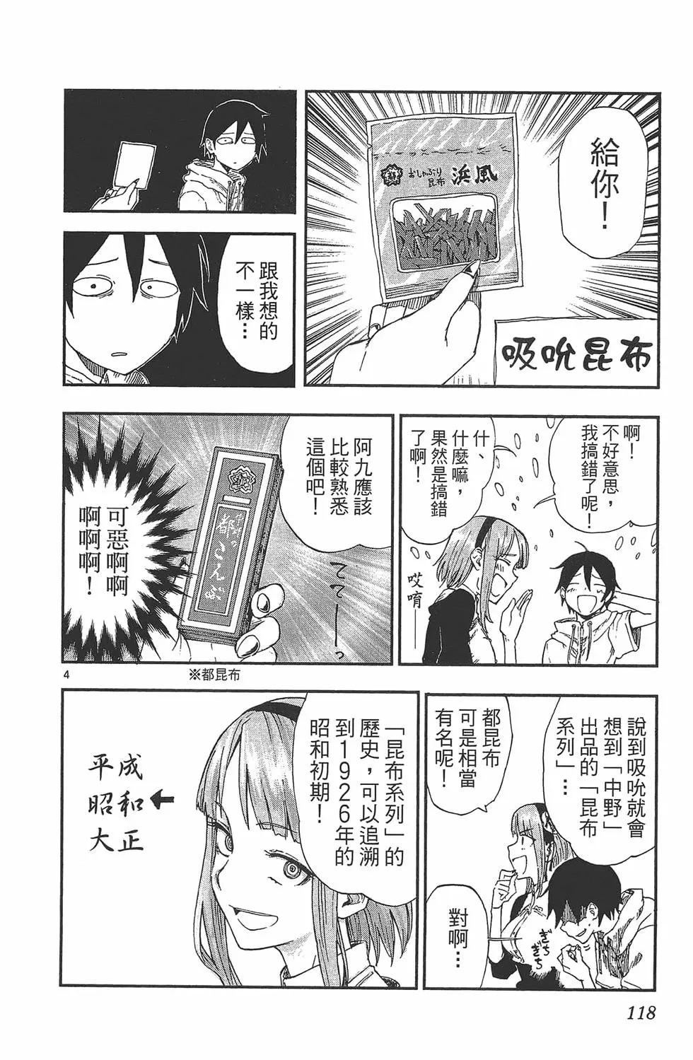 第 121 页