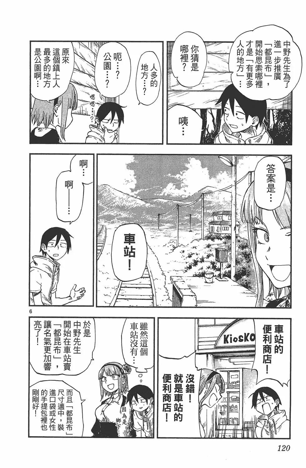 第 123 页