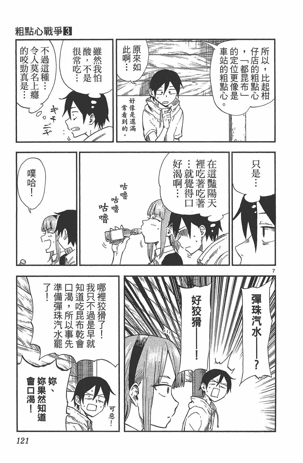 第 124 页