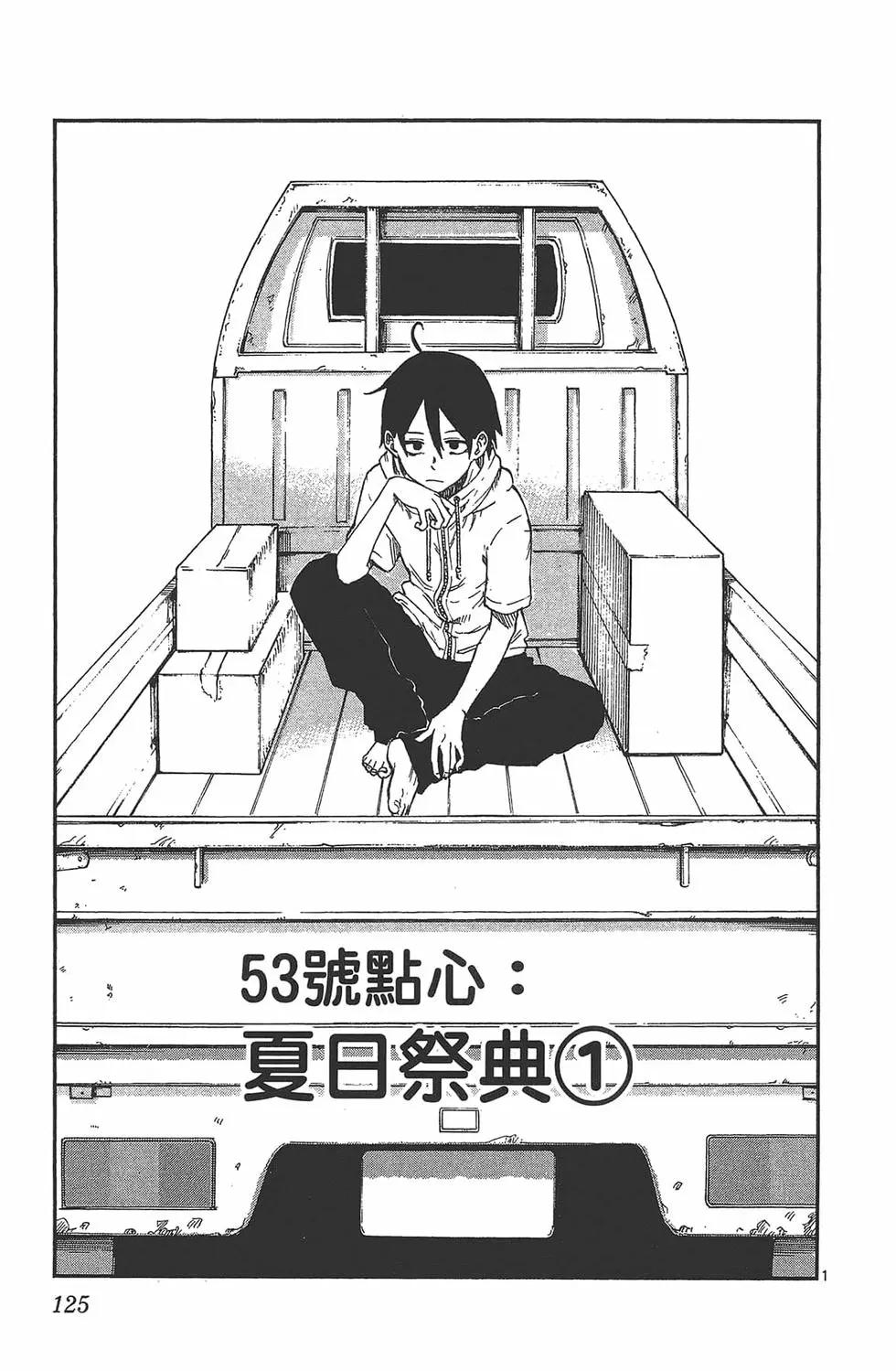 第 128 页