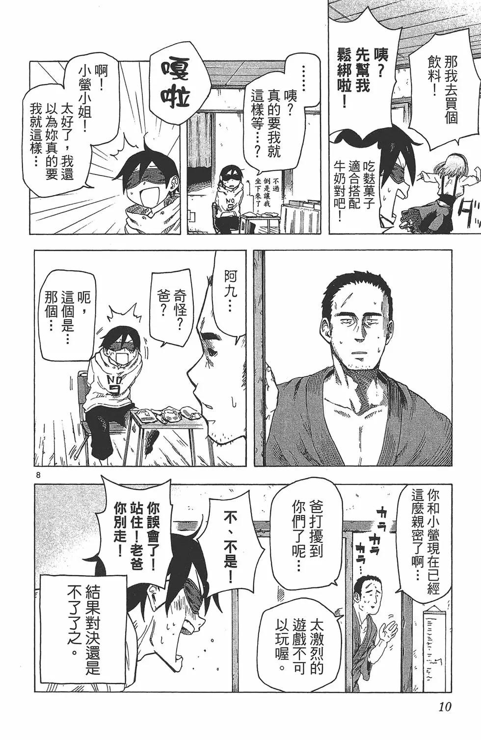 第 13 页