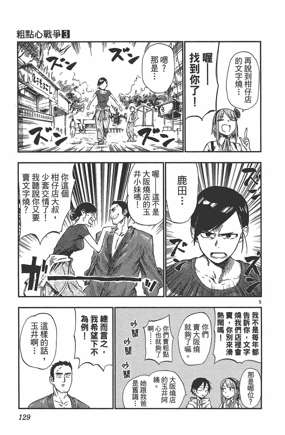 第 132 页