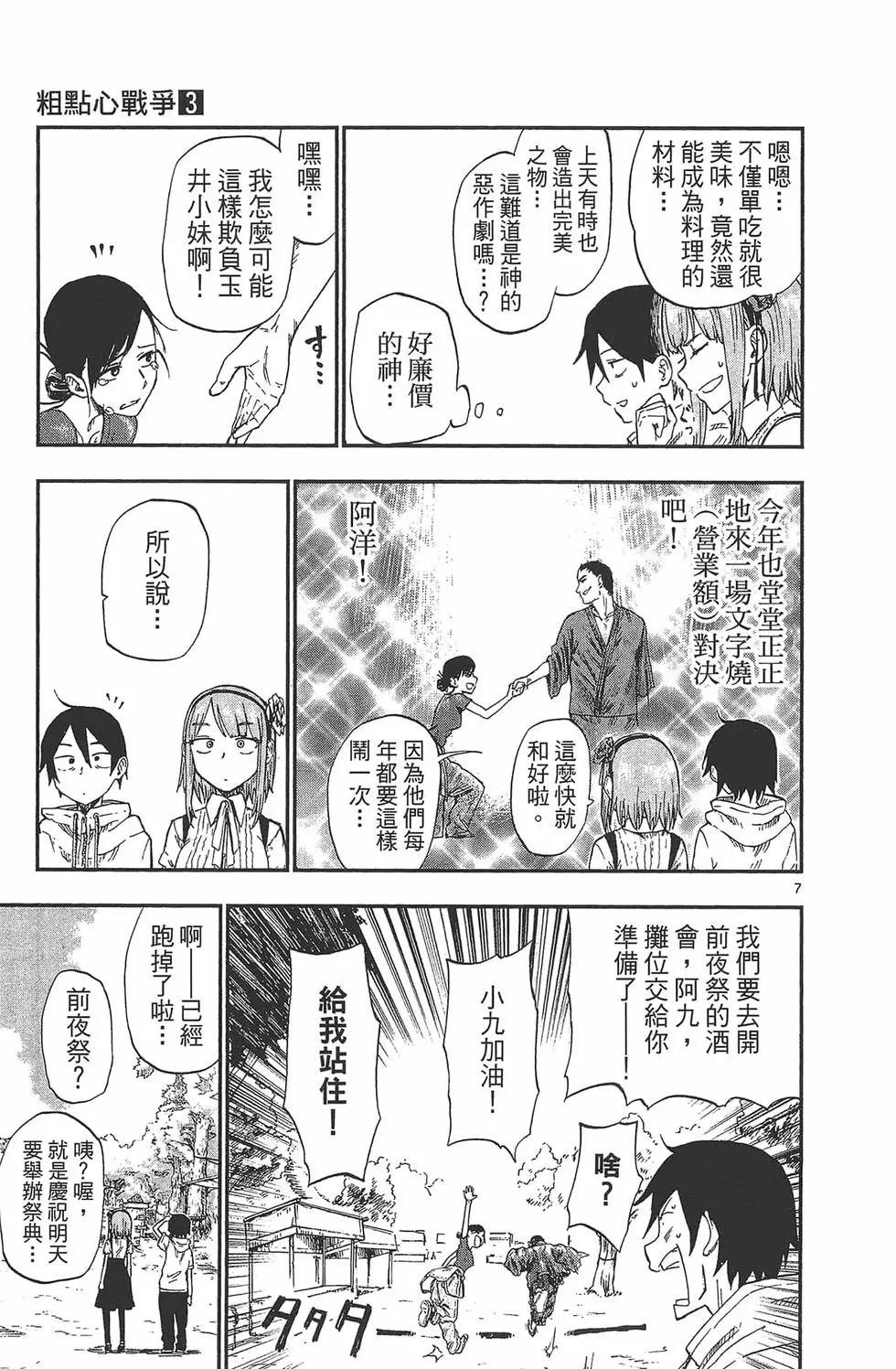第 134 页