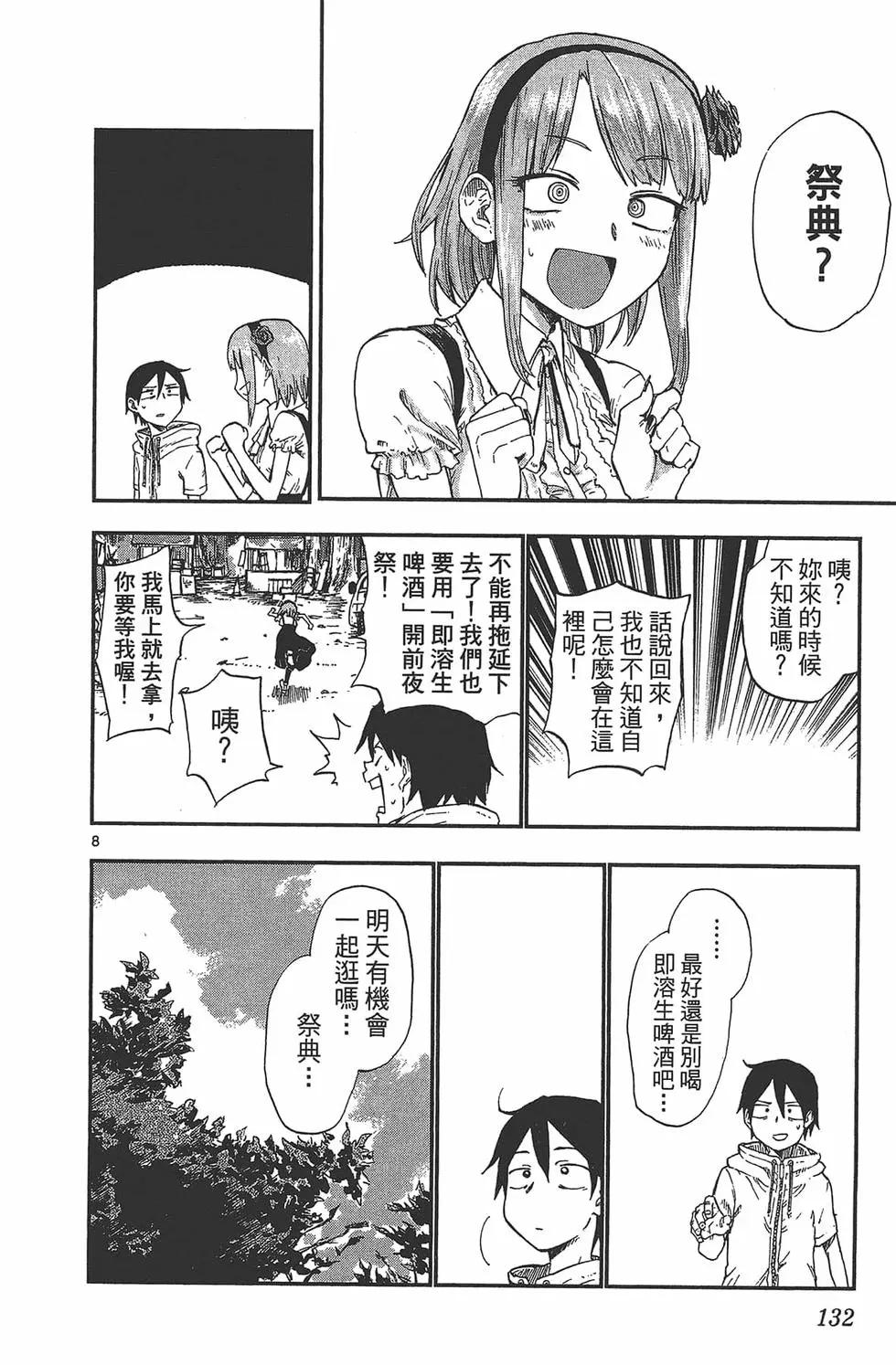 第 135 页