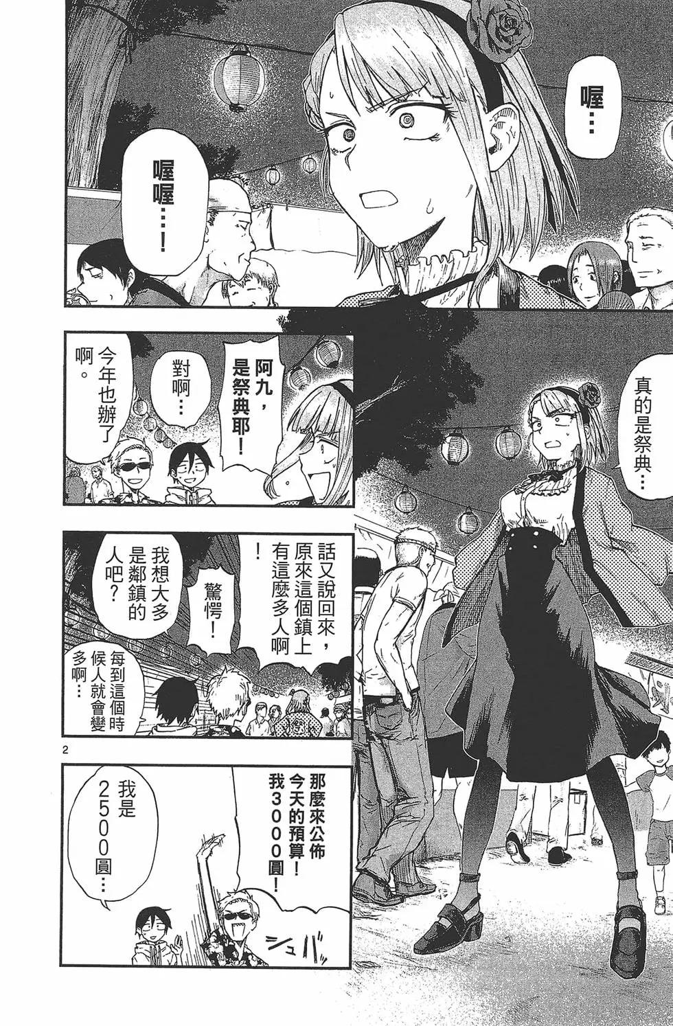 第 137 页