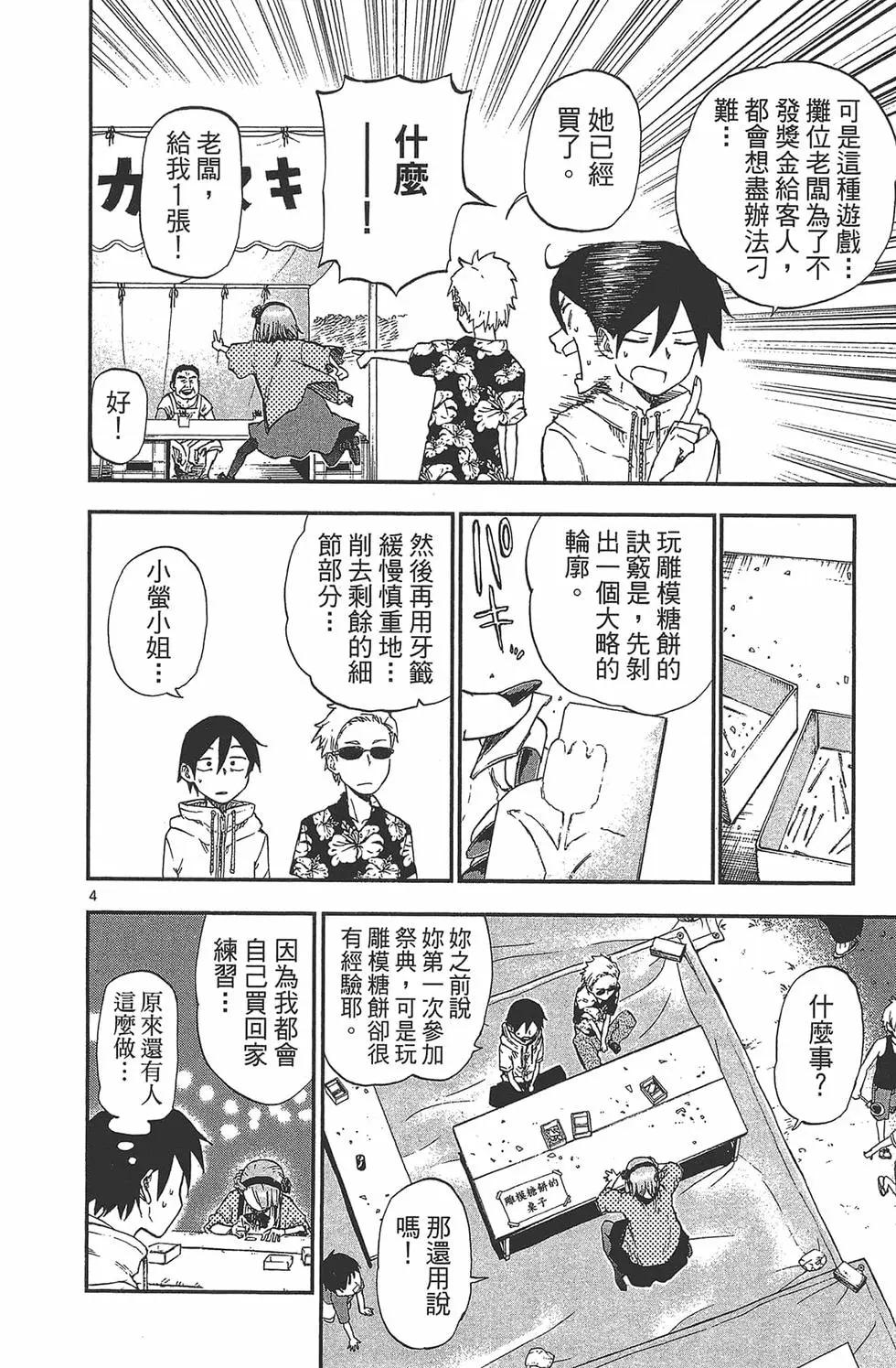 第 139 页