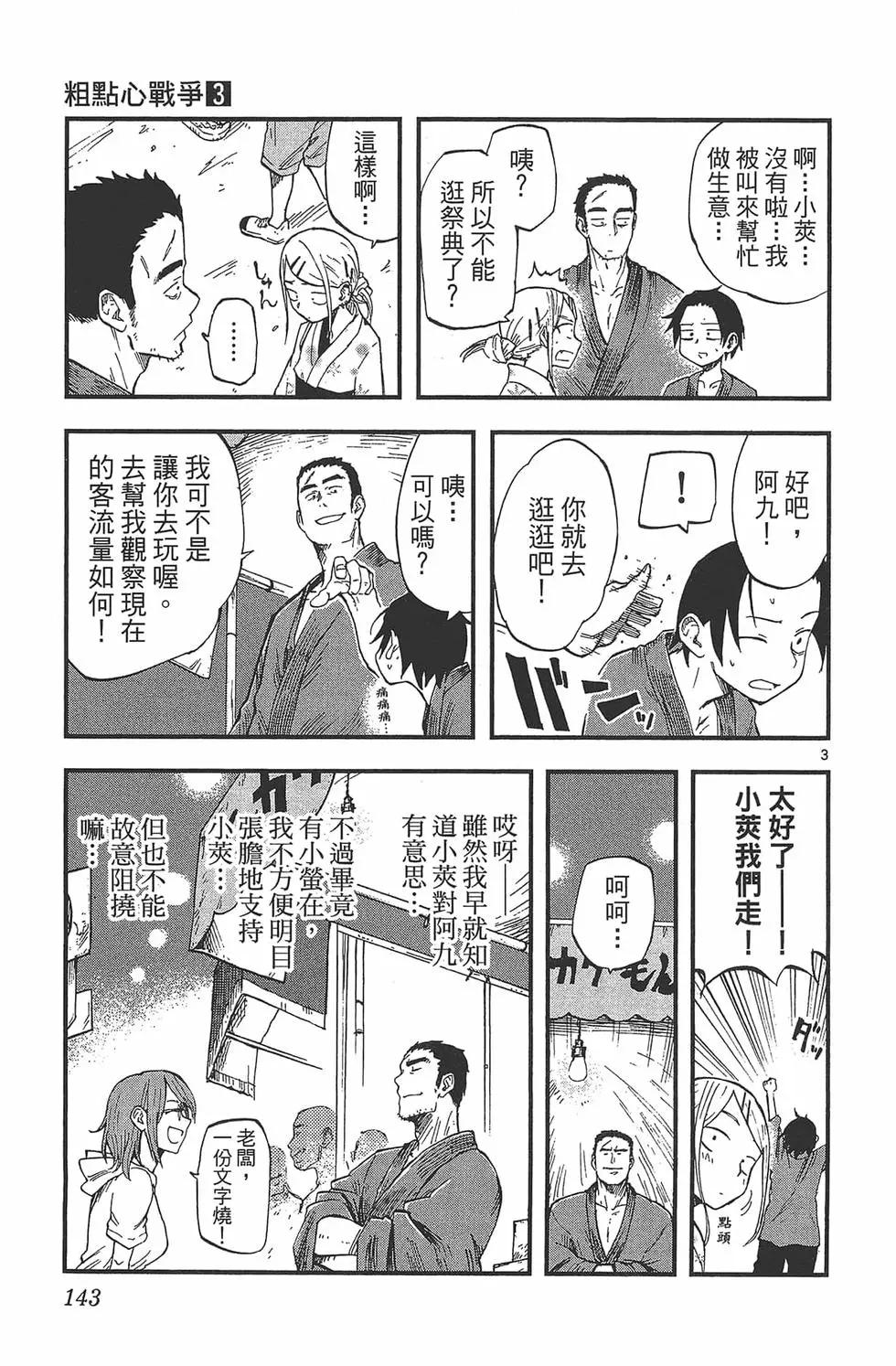 第 146 页