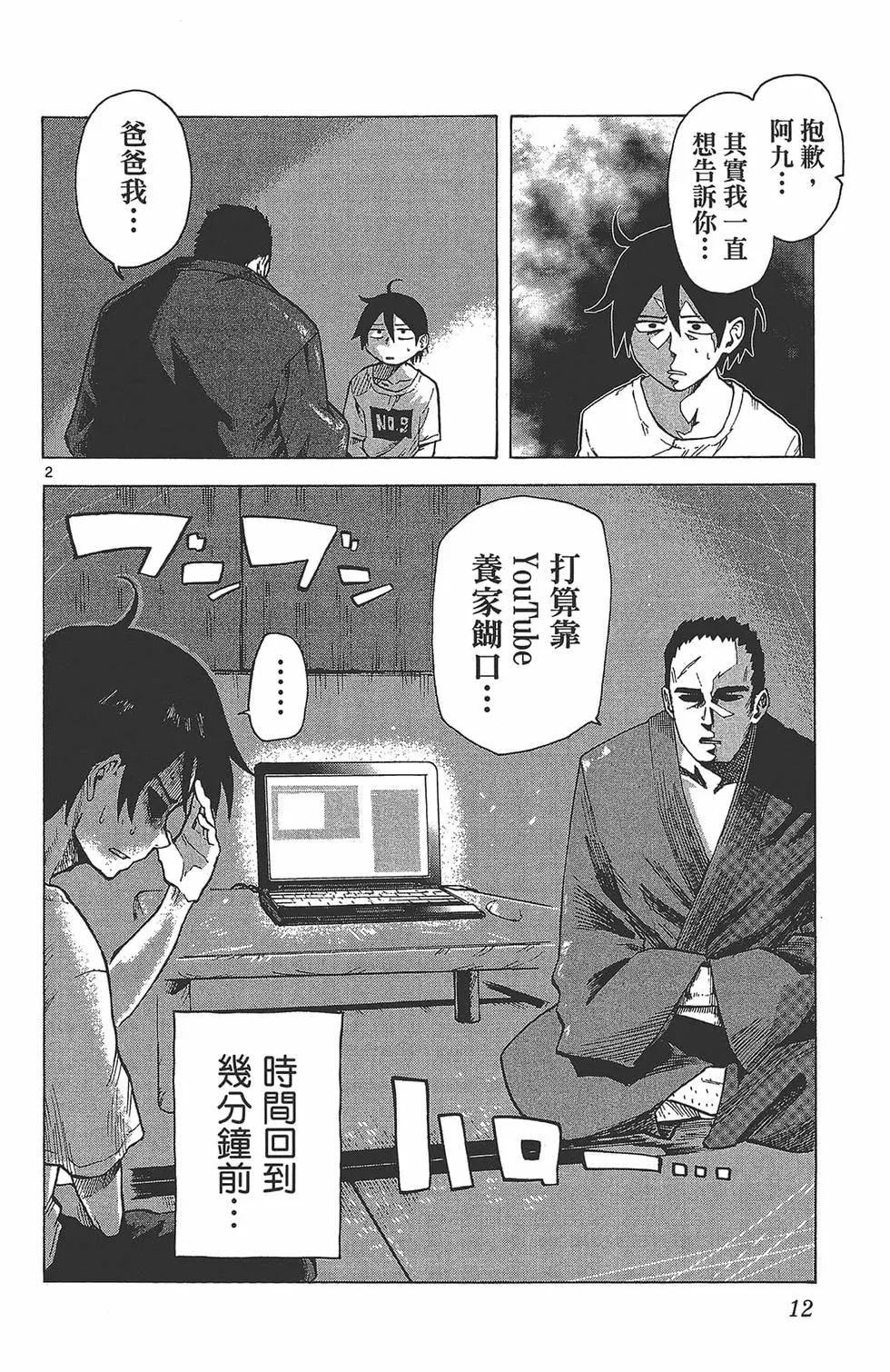 第 15 页