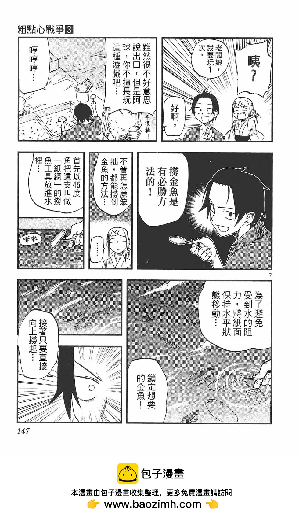 第 150 页