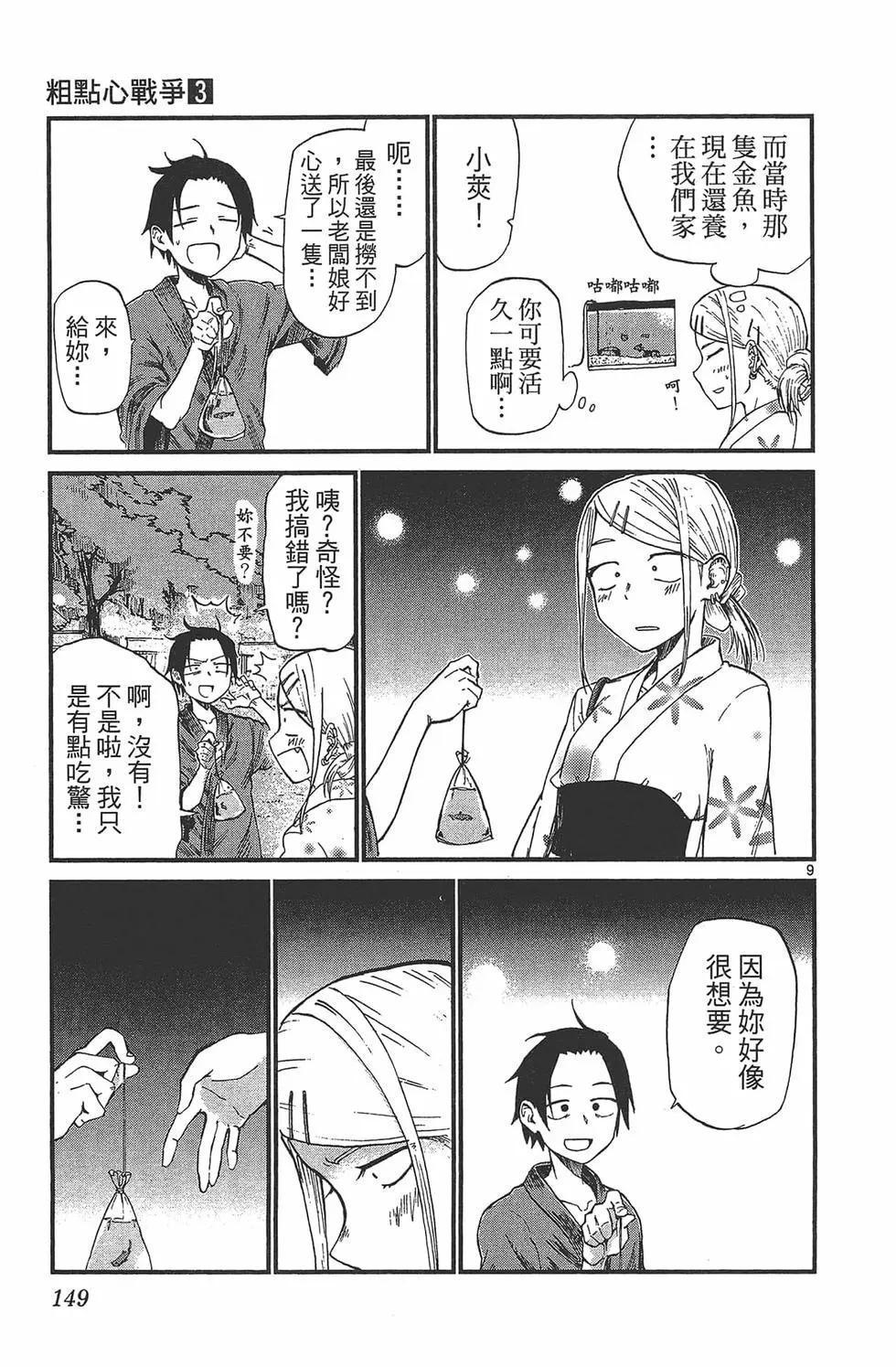 第 152 页