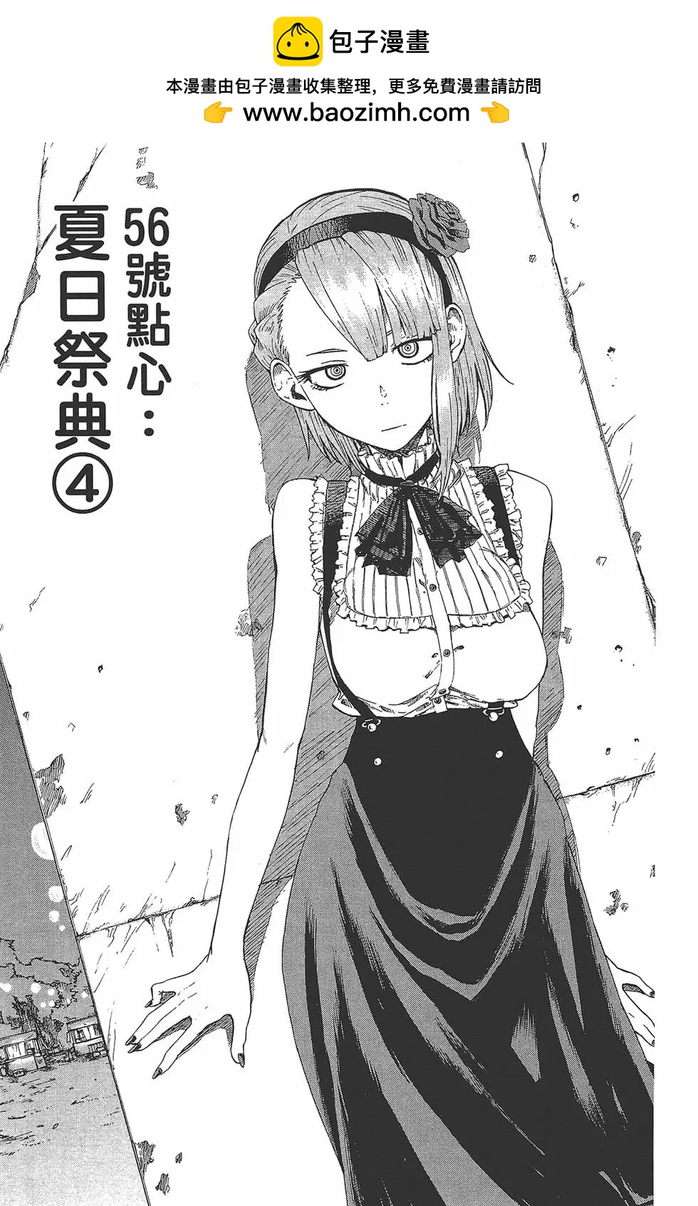 第 154 页